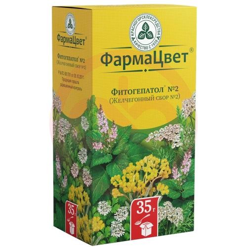 Фитогепатол №2 (желчегонный сбор №2) сбор измельченный 35г Фитогепатол №2 (желчегонный сбор №2) сбор измельченный 35г