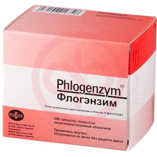 Флогэнзим таблетки кишечнорастворимые с пролонгированным высвобождением покрытые пленочной оболочкой №200