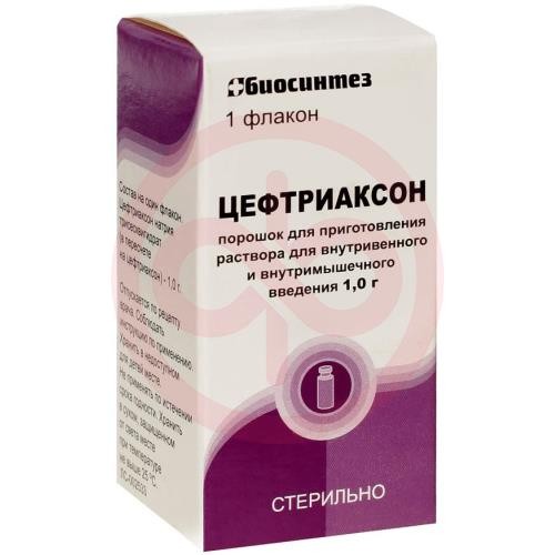Цефтриаксон порошок для приготовления раствора для внутривенного и внутримышечного введения 1000мг №1 Цефтриаксон порошок для приготовления раствора для внутривенного и внутримышечного введения 1000мг №1