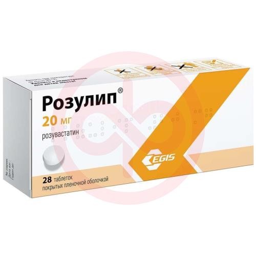 Розулип таблетки покрытые пленочной оболочкой 20мг №28 Розулип таблетки покрытые пленочной оболочкой 20мг №28
