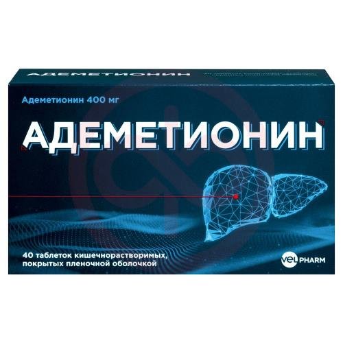 Адеметионин велфарм таблетки кишечнорастворимые покрытые пленочной оболочкой 400мг №40 Адеметионин велфарм таблетки кишечнорастворимые покрытые пленочной оболочкой 400мг №40