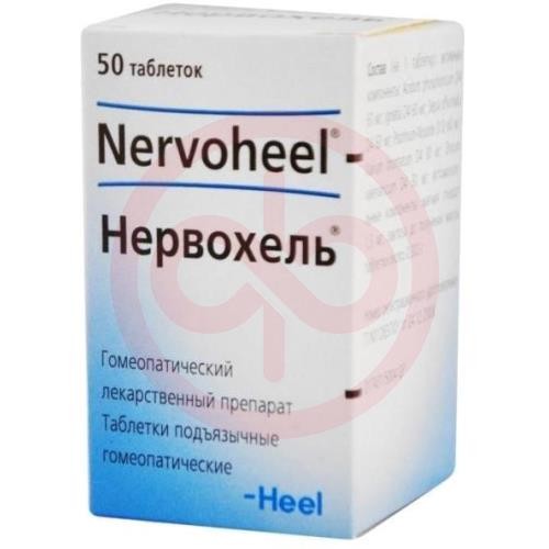 Нервохель таблетки подъязычные гомеопатические №50
