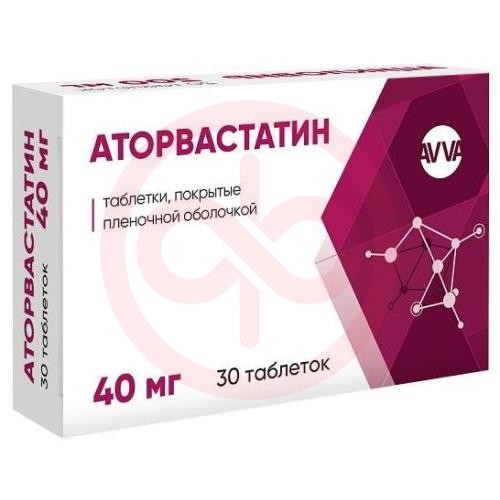 Аторвастатин таблетки покрытые пленочной оболочкой 40мг №30