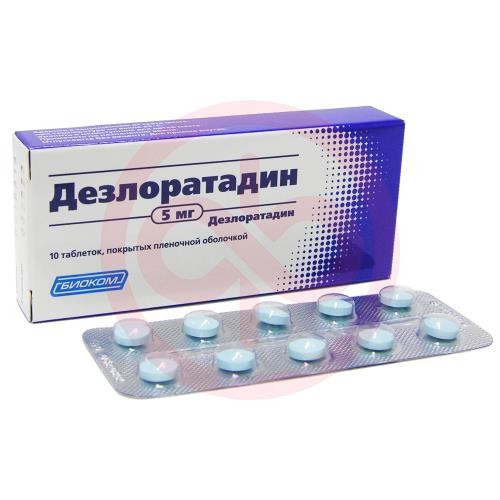 Дезлоратадин-акос таблетки покрытые пленочной оболочкой 5мг №10 Дезлоратадин-акос таблетки покрытые пленочной оболочкой 5мг №10