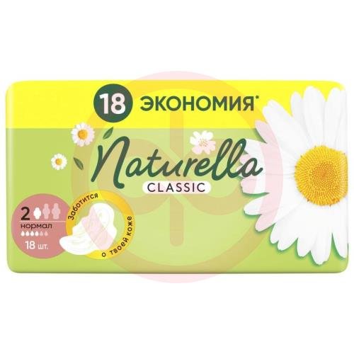 Натурелла классик прокладки гигиенические №18 ромашка нормал