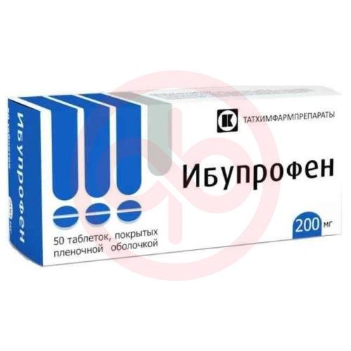 Ибупрофен таблетки покрытые оболочкой 200мг №50