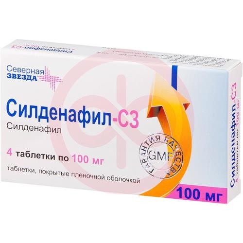 Силденафил-сз таблетки покрытые пленочной оболочкой 100мг №4 Силденафил-сз таблетки покрытые пленочной оболочкой 100мг №4