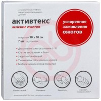 Активтекс салфетки №7 лечение ожогов 10х10см