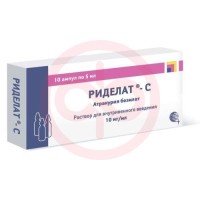 Риделат-с раствор для внутривенного введения 10мг/мл 5мл №10