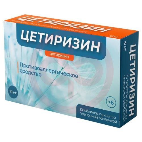 Цетиризин велфарм таблетки покрытые пленочной оболочкой 10мг №10 Цетиризин велфарм таблетки покрытые пленочной оболочкой 10мг №10