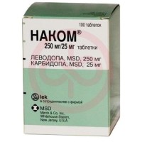 Наком таблетки 250мг + 25мг №100