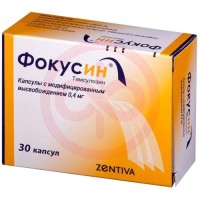 Фокусин капсулы с модифицированным высвобождением 0.4мг №30