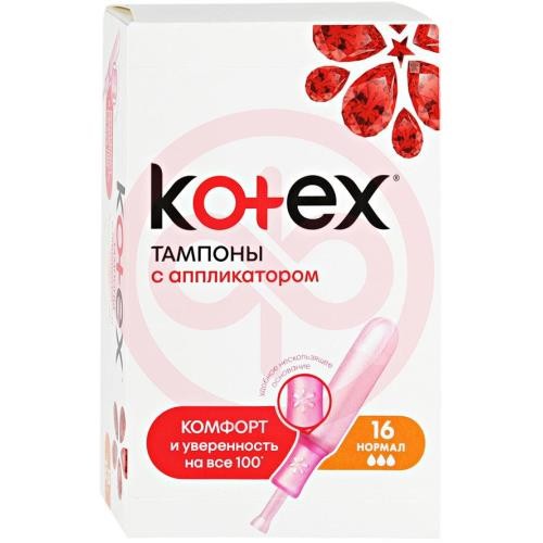 Котекс тампоны №16 нормал с аппл. Котекс тампоны №16 нормал с аппл.