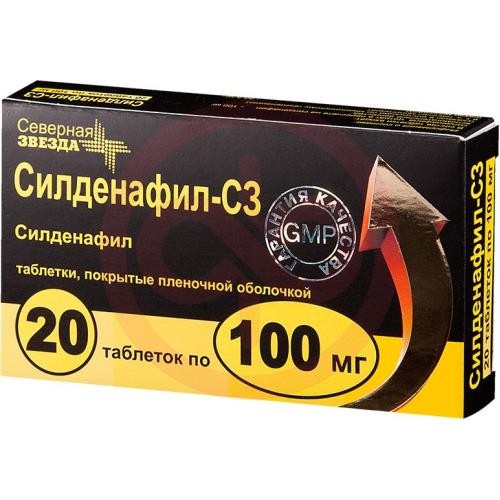 Силденафил-сз таблетки покрытые пленочной оболочкой 100мг №20 Силденафил-сз таблетки покрытые пленочной оболочкой 100мг №20