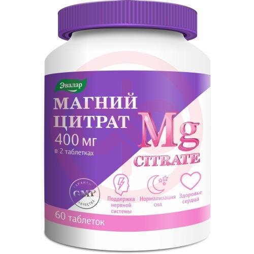 Эвалар магний цитрат таблетки №60 Эвалар магний цитрат таблетки №60