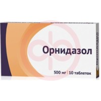Орнидазол таблетки покрытые пленочной оболочкой 500мг №10