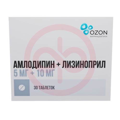 Амлодипин + лизиноприл таблетки 5мг + 10мг №30