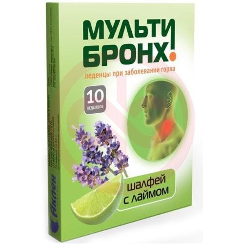 Мульти-бронх леденцы №10 шалфей + лайм