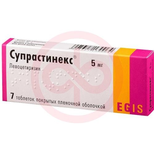 Супрастинекс таблетки покрытые пленочной оболочкой 5мг №7