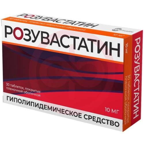 Розувастатин таблетки покрытые пленочной оболочкой 10мг №30 Розувастатин таблетки покрытые пленочной оболочкой 10мг №30