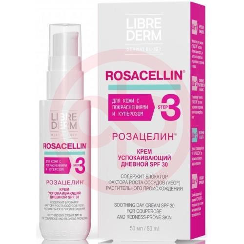 Либридерм розацелин крем 50мл успокаивающий дневной spf30 Либридерм розацелин крем 50мл успокаивающий дневной spf30