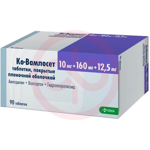 Ко-вамлосет таблетки покрытые пленочной оболочкой 10мг + 160мг + 12,5мг №90