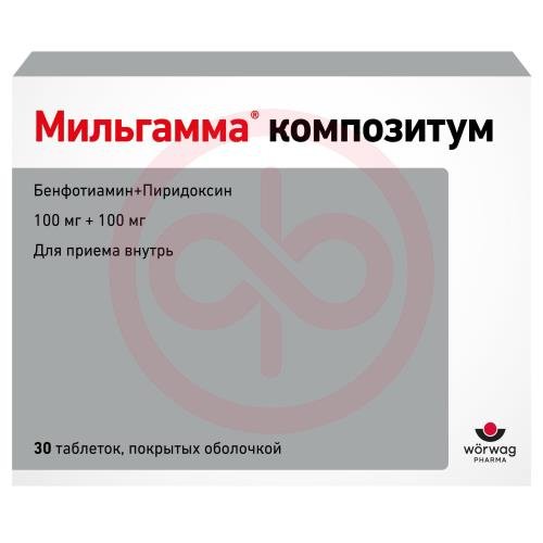 Мильгамма композитум таблетки покрытые оболочкой 100 мг + 100 мг №30 Мильгамма композитум таблетки покрытые оболочкой 100 мг + 100 мг №30