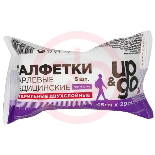 Ап энд гоу салфетки марлевые стерильные №5 45х29см 2-х слойн Ап энд гоу салфетки марлевые стерильные №5 45х29см 2-х слойн