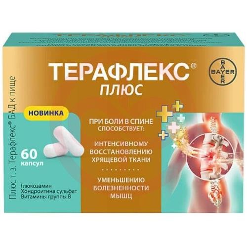 Терафлекс плюс капсулы №60 Терафлекс плюс капсулы №60