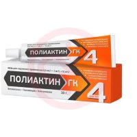 Полиактин гк мазь для наружного применения 0,5мг/мл + 1мг/мл + 10мг/мл 30г