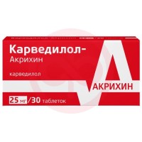 Карведилол-акрихин таблетки 25мг №30