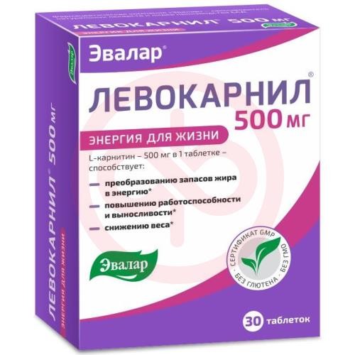 Эвалар левокарнил таблетки 500мг №30 Эвалар левокарнил таблетки 500мг №30