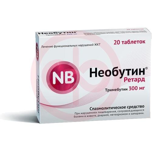 Необутин ретард таблетки пролонгированного действия покрытые пленочной оболочкой 300мг №20