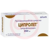 Ципролет таблетки покрытые пленочной оболочкой 250мг №10