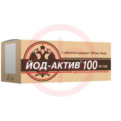 Йод-актив 100 таблетки №30