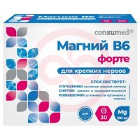 Консумед магний в6 форте таблетки №30