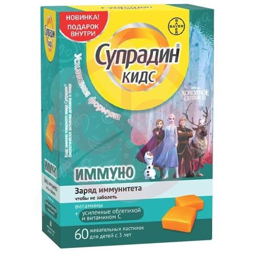Супрадин кидс пастилки жевательные 5г №60 иммуно Супрадин кидс пастилки жевательные 5г №60 иммуно
