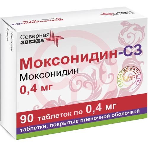Моксонидин-сз таблетки покрытые пленочной оболочкой 0.4мг №90