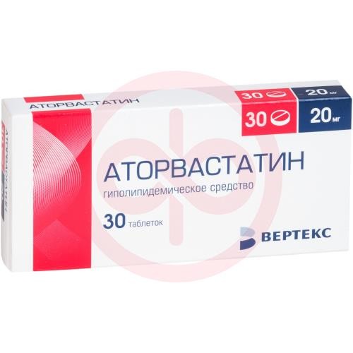 Аторвастатин-вертекс таблетки покрытые пленочной оболочкой 20мг №30 Аторвастатин-вертекс таблетки покрытые пленочной оболочкой 20мг №30