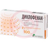 Диклофенак-альтфарм суппозитории ректальные 100мг №10