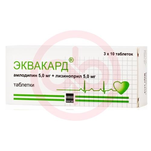 Эквакард таблетки 5мг + 5мг №30 Эквакард таблетки 5мг + 5мг №30