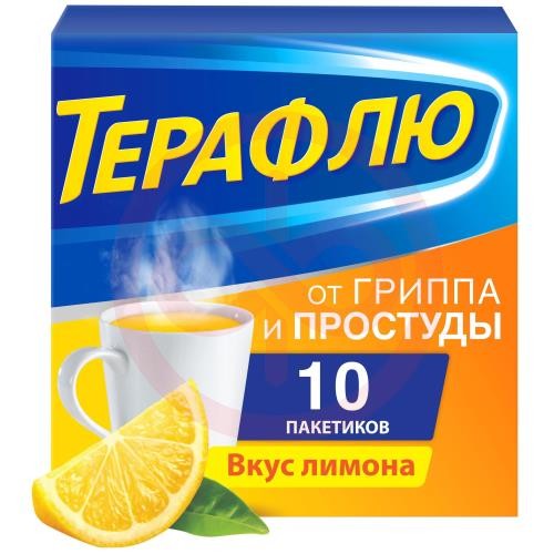 Терафлю от гриппа и простуды порошок для приготовления раствора для приема внутрь 22,1г  №10 лимон