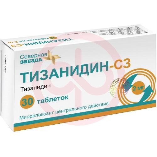 Тизанидин-сз таблетки 2мг №30